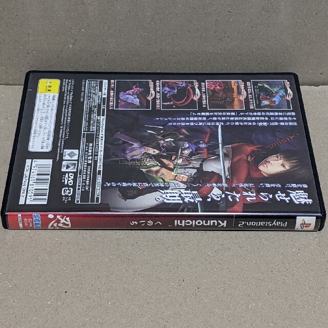 PlayStation2(プレイステーション2)のPS2 Kunoichi くのいち エンタメ/ホビーのゲームソフト/ゲーム機本体(家庭用ゲームソフト)の商品写真