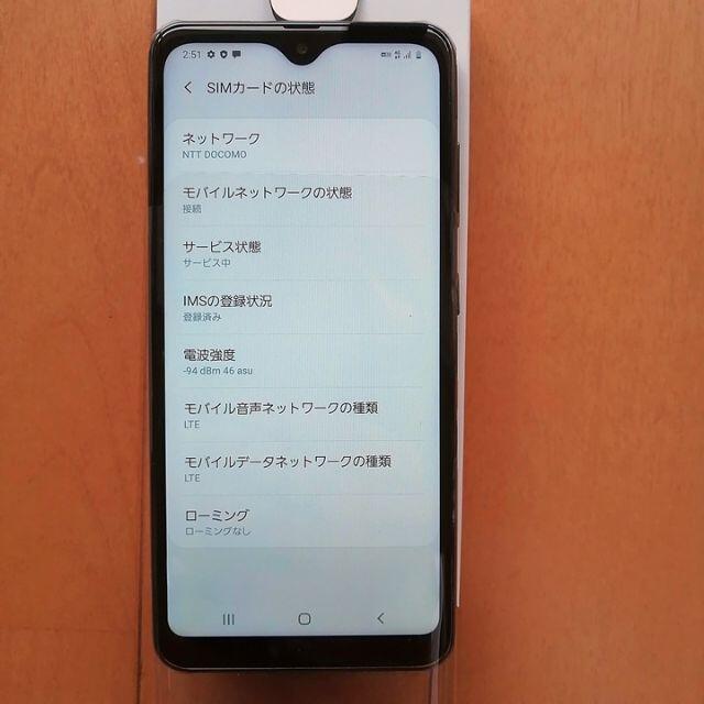 ANDROID(アンドロイド)の【新品未使用】Galaxy A20 au SCV46 Black SIMフリー スマホ/家電/カメラのスマートフォン/携帯電話(スマートフォン本体)の商品写真