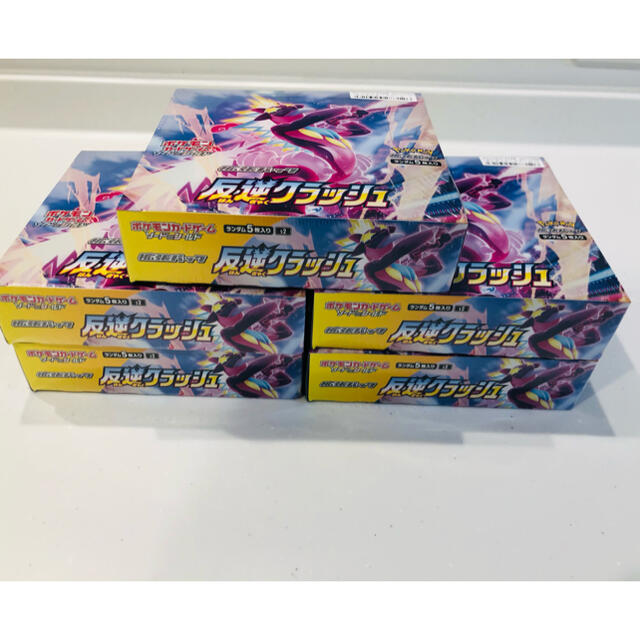 反逆クラッシュ　1BOX 新品未開封シュリンク付き　ポケモンカードゲーム