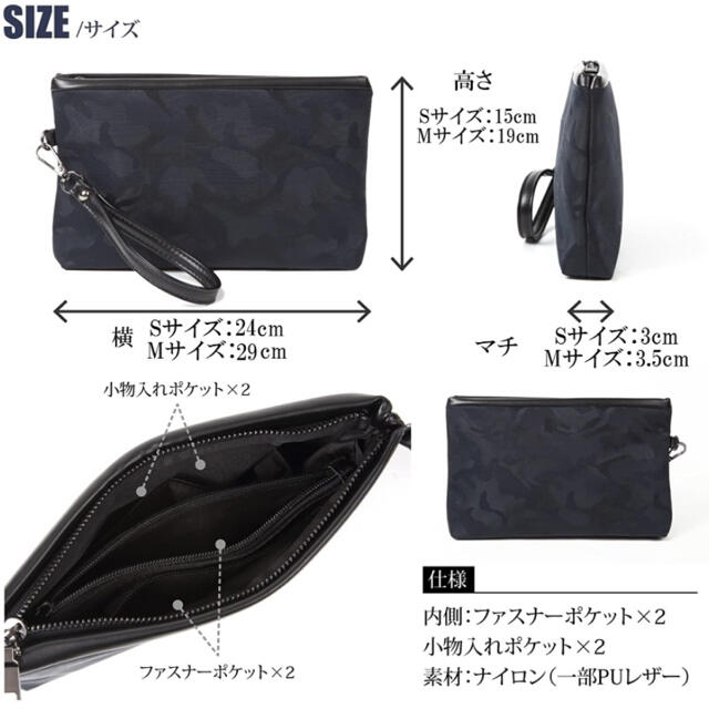 クラッチバッグ  セカンドバッグ 黒色 Sサイズ メンズのバッグ(セカンドバッグ/クラッチバッグ)の商品写真