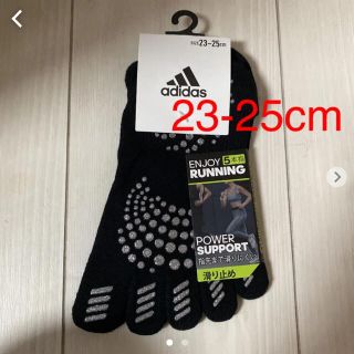 アディダス(adidas)の五本指ソックス　スポーツ(ソックス)