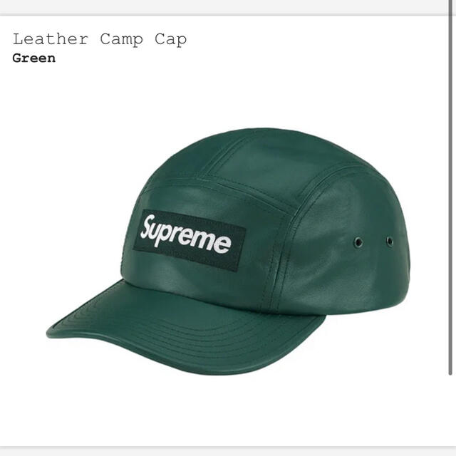 offwhiteSupreme  Leather Camp Cap  緑