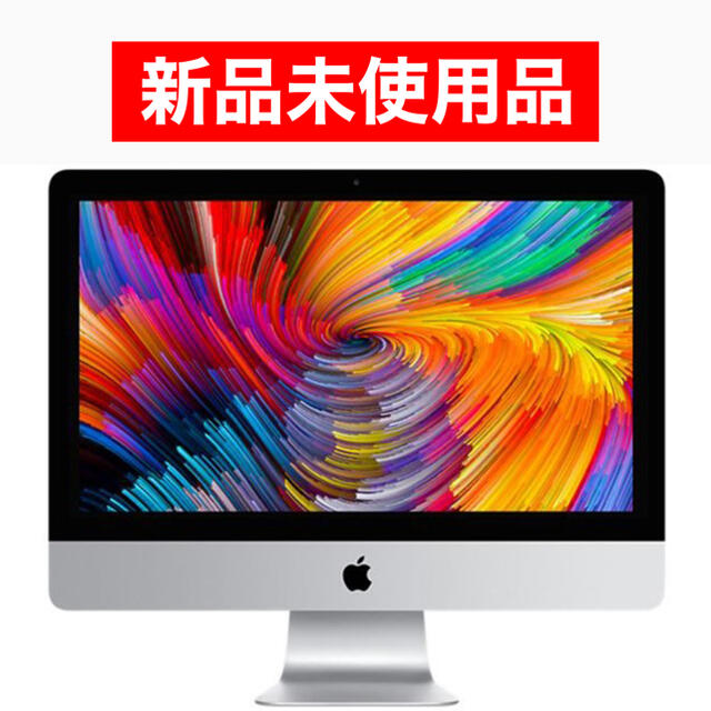 iMac 21.5インチ Retina 4Kディスプレイモデル MNE02J/A