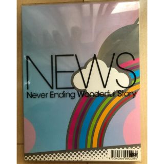 ニュース(NEWS)のNEWS ライブDVD never ending wonderful story(アイドル)