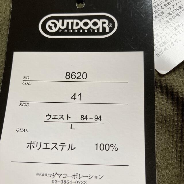 OUTDOOR PRODUCTS(アウトドアプロダクツ)のアウトドア7分パンツ メンズのパンツ(ショートパンツ)の商品写真