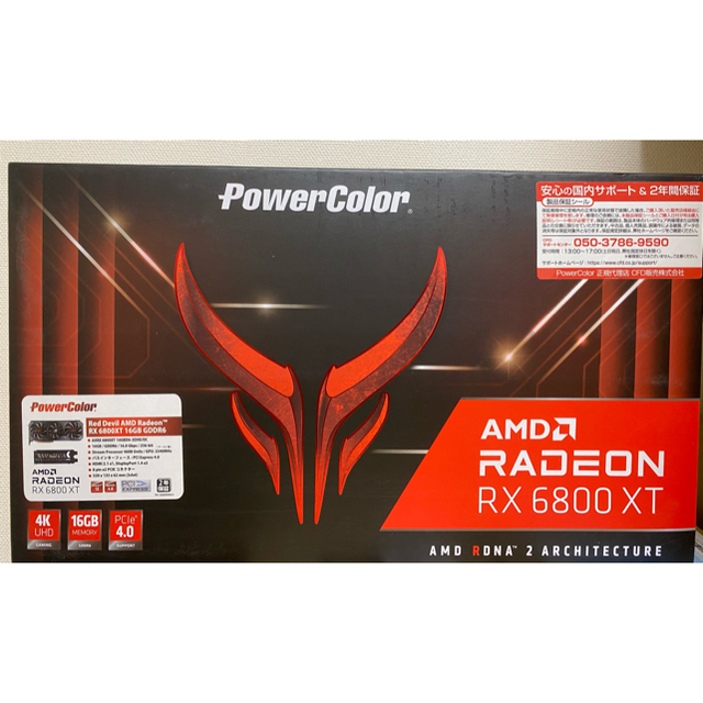 PowerColor Radeon RX 6800XTPC/タブレット