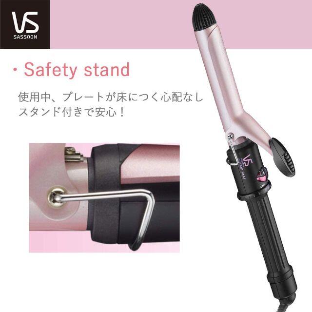 ヴィダルサスーン ヘアアイロン 25mm VSI-2512/PJ スマホ/家電/カメラの美容/健康(ヘアアイロン)の商品写真