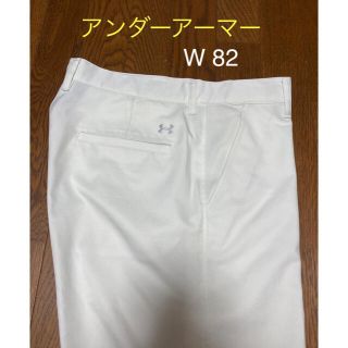 アンダーアーマー(UNDER ARMOUR)の☆ルダレック様　専用☆(ウエア)