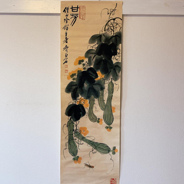 《斉白石》中国近代絵画 花虫図 斉白石筆 捲り 肉筆