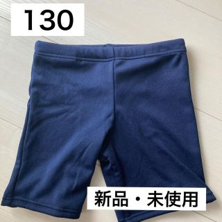 男児　スクール水着130 (水着)