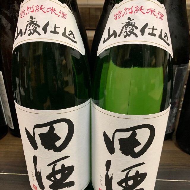 田酒 山廃 2本セット