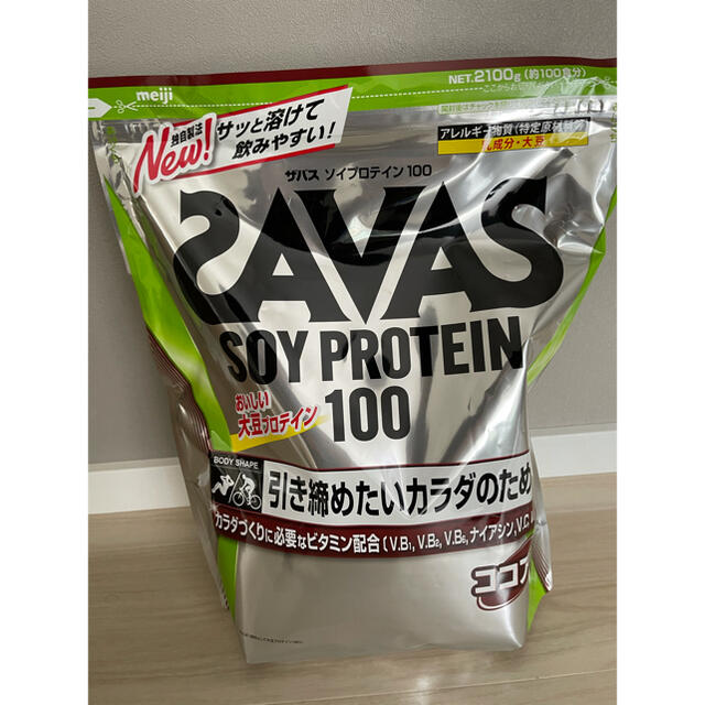 SAVAS - ザバス ソイプロテイン１００ ココア味　2100g