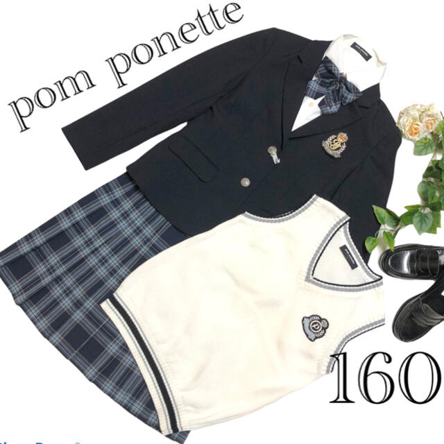 美品 pom ponette フォ－マルセットアップ リボン ロゴ 濃紺 130