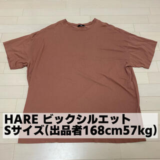 ハレ(HARE)のHARE ビックシルエット　Tシャツ　ピンク(Tシャツ/カットソー(半袖/袖なし))