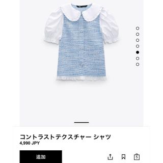 ザラ(ZARA)のザラ　トップス(シャツ/ブラウス(半袖/袖なし))