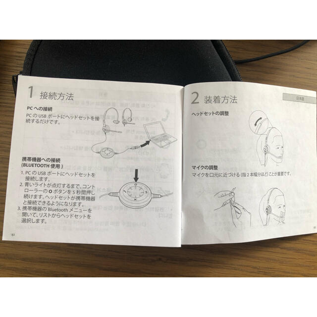 美品: Jabra Biz 2400 ヘッドセット スマホ/家電/カメラのオーディオ機器(ヘッドフォン/イヤフォン)の商品写真