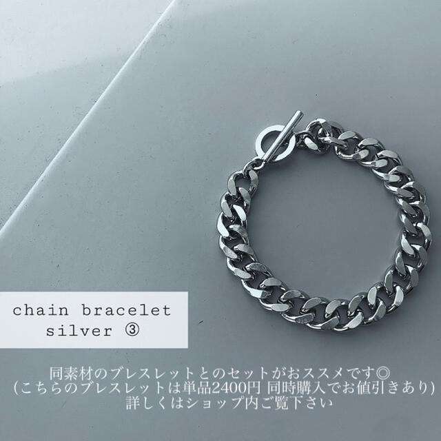 Maison Martin Margiela(マルタンマルジェラ)の再入荷　silver chain necklace レディースのアクセサリー(ネックレス)の商品写真