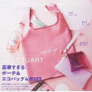 ジルスチュアート(JILLSTUART)のJILLSTUART　エコバッグ&ポーチ2個セット(エコバッグ)