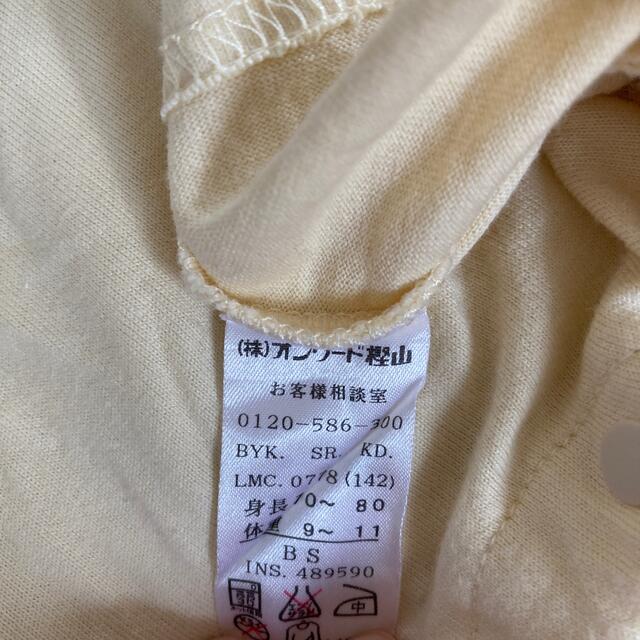 kumikyoku（組曲）(クミキョク)のKUMIKYOKU 70-80 セットアップ キッズ/ベビー/マタニティのベビー服(~85cm)(カバーオール)の商品写真