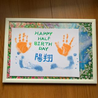 誕生日記念の手足型(手形/足形)