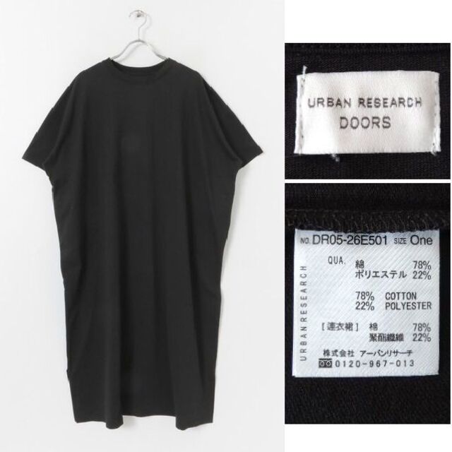 URBAN RESEARCH DOORS(アーバンリサーチドアーズ)の新品 アーバンリサーチドアーズ UR TECH BIG Tシャツワンピース＊黒 レディースのワンピース(ロングワンピース/マキシワンピース)の商品写真