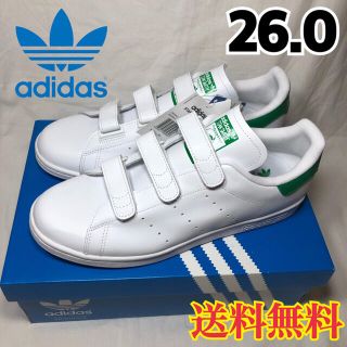 アディダス(adidas)の★新品★アディダス スタンスミス ベルクロ グリーン 26.0(スニーカー)