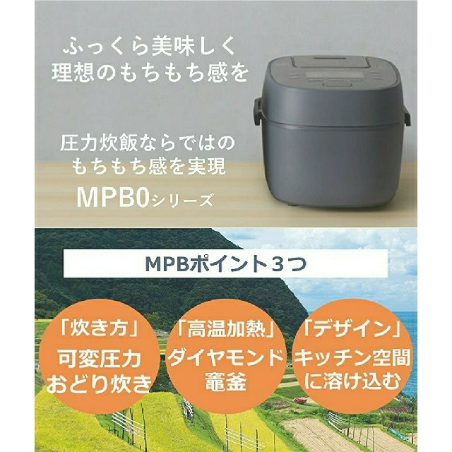 新品・未開封◇パナソニック◇炊飯器◇SR-MPB100-H◇グレー