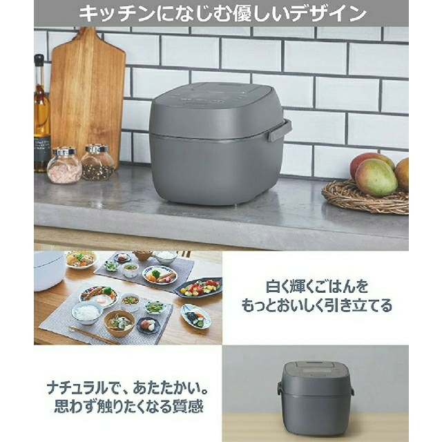 新品・未開封◇パナソニック◇炊飯器◇SR-MPB100-H◇グレー