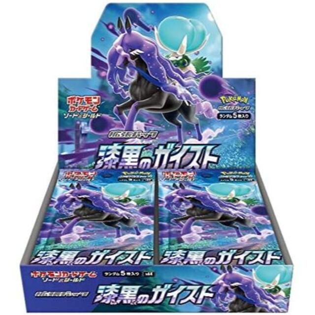 ポケモンカードゲーム ソード＆シールド 拡張パック 漆黒のガイスト BOX