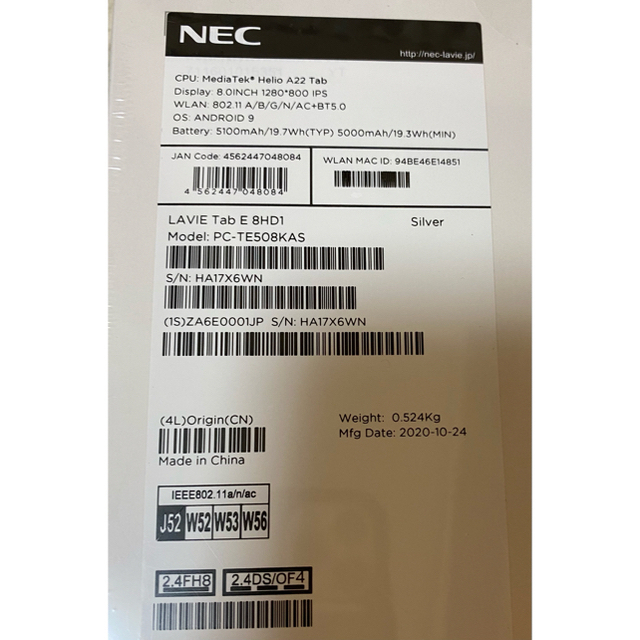 NEC タブレット　LAVIE Tab E 8HD1