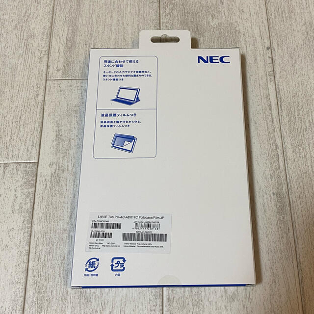 NEC タブレット　LAVIE Tab E 8HD1