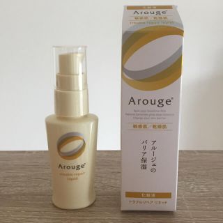 アルージェ(Arouge)のチャヒ💕さま専用(美容液)