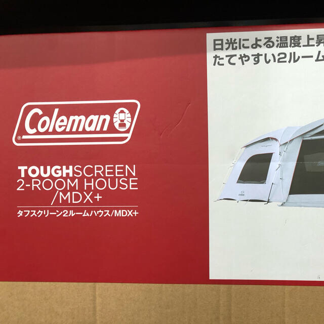 産地直送 Coleman コールマン タフスクリーン2ルームハウス MDX+