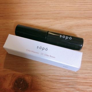 エヘカソポ(ehka sopo)の✨即日発送✨【sopo】カラーマスカラ　03グリッターブラウン(マスカラ)