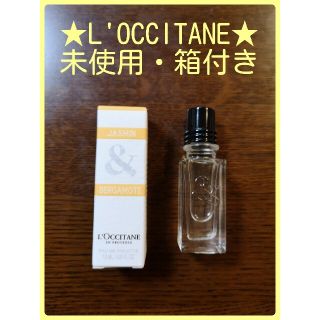 ロクシタン(L'OCCITANE)の【未使用】L'OCCITANE ロクシタン オードトワレ ジャスミンベルガモット(その他)