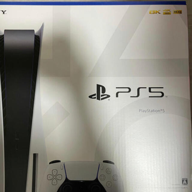 初回限定お試し価格】 PlayStation ディスクドライブ版本体 ps5 - 家庭