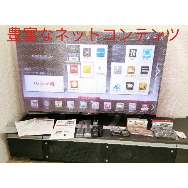 LG Electronics - 【SHINYAさん専用】LG 55V型 液晶 大迫力テレビ