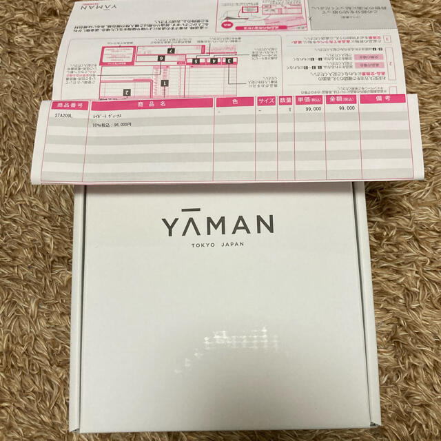 新品未使用　レイボーテ　ヴィーナス