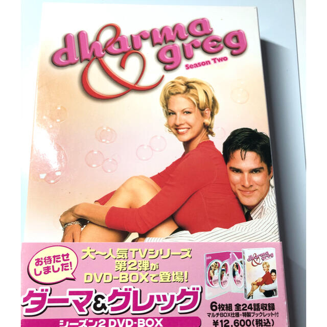 ダーマ＆グレッグ　シーズン2　DVD-BOX DVD エンタメ/ホビーのDVD/ブルーレイ(外国映画)の商品写真