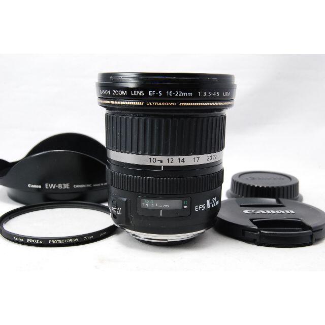 Canon EF-S 10-22mm F3.5-4.5 USM - pakalanainn.com