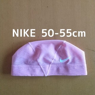 ナイキ(NIKE)の【お取り置き】水泳帽子 50-55㎝ ピンク [子供用](帽子)