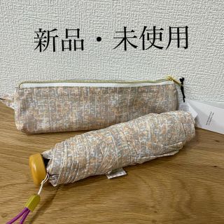 フランフラン(Francfranc)のフランフラン HUS B-SLIM 折り畳み傘 【新品・未使用品】(傘)