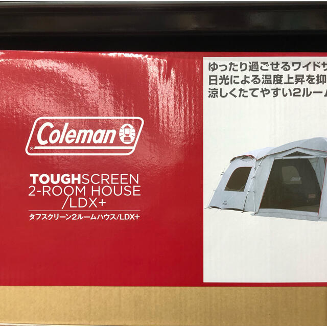 Coleman コールマン タフスクリーン2ルームハウス LDX+新品未使用