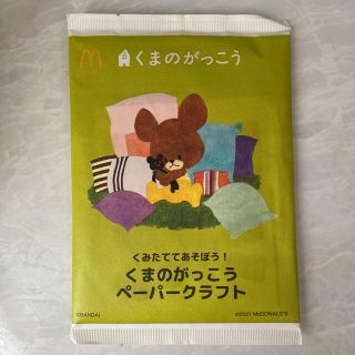 クマノガッコウ(くまのがっこう)のくまのがっこう ペーパークラフト ジャッキーのよーい、どん！(キャラクターグッズ)