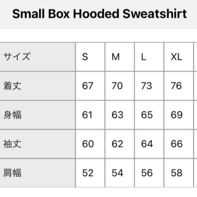 シュプリーム Small  Box  Hooded  Sweatshirt S