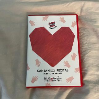 関ジャニ ハート アイドルグッズの通販 500点以上 関ジャニ のエンタメ ホビーを買うならラクマ 関ジャニ ハート アイドルグッズの通販 500点以上 関ジャニ のエンタメ ホビーを買うならラクマ