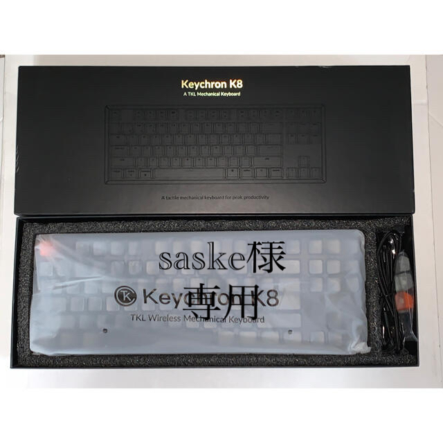 スマホ/家電/カメラKeychron K8 TKL(US配列)ワイヤレスメカニカルキーボード