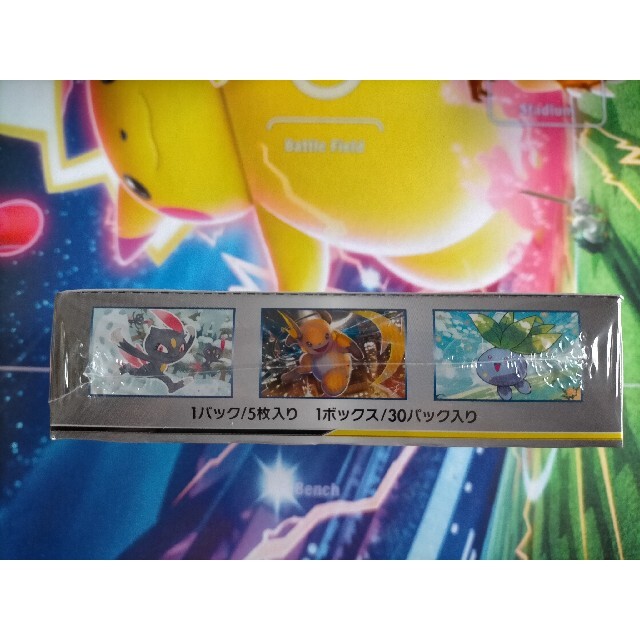 MAME様専用】ポケカ ドリームリーグ2BOX 未開封 シュリンク付 MAME様専用】ポケカ ドリームリーグ2BOX 未開封 シュリンク付
