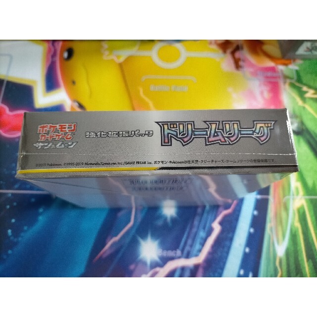 MAME様専用】ポケカ ドリームリーグ2BOX 未開封 シュリンク付 MAME様専用】ポケカ ドリームリーグ2BOX 未開封 シュリンク付