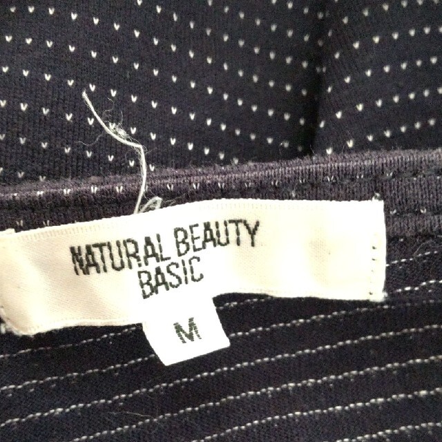 NATURAL BEAUTY BASIC(ナチュラルビューティーベーシック)のよう様専用 レディースのトップス(Tシャツ(半袖/袖なし))の商品写真